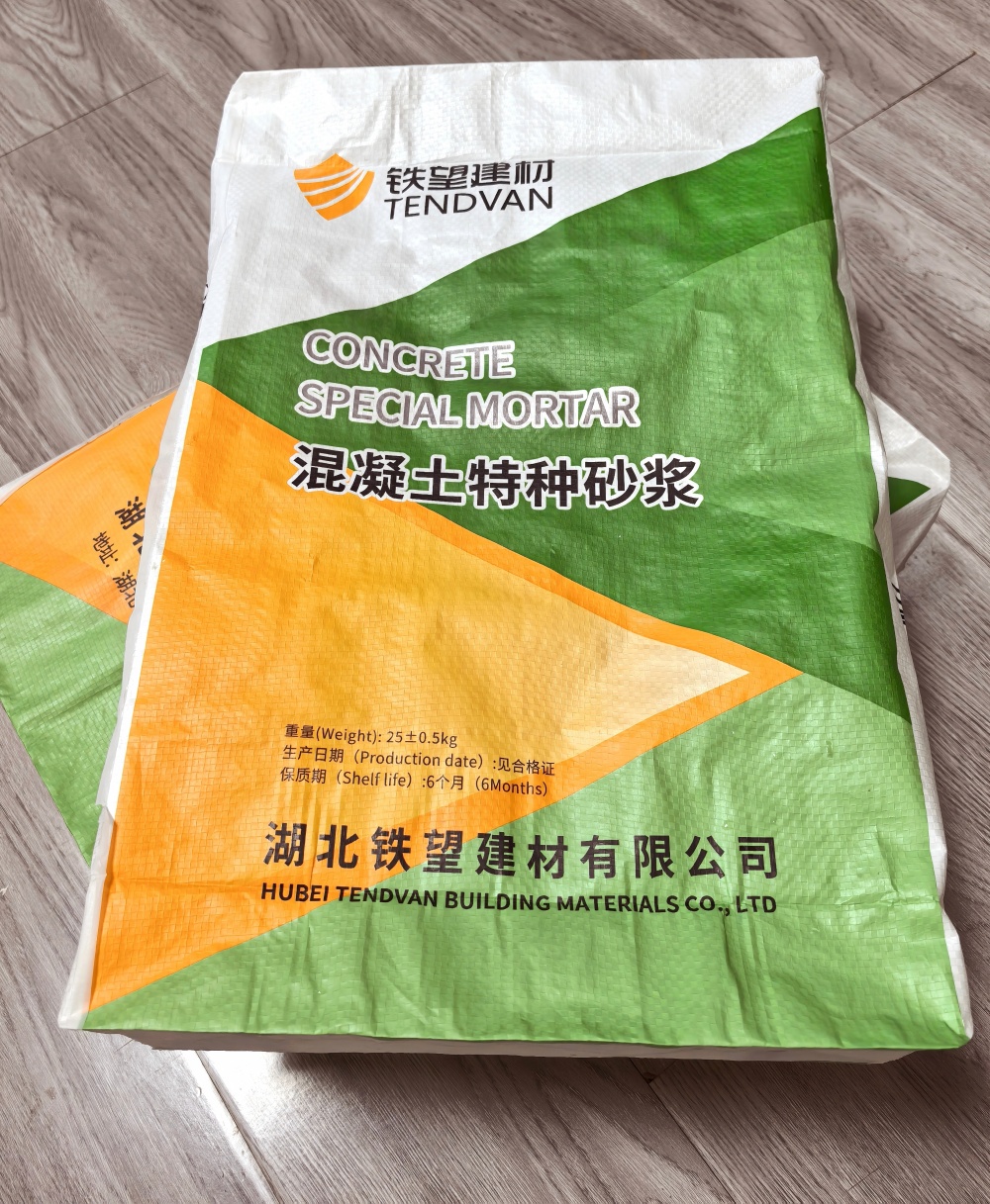 阎良薄层快速修补料