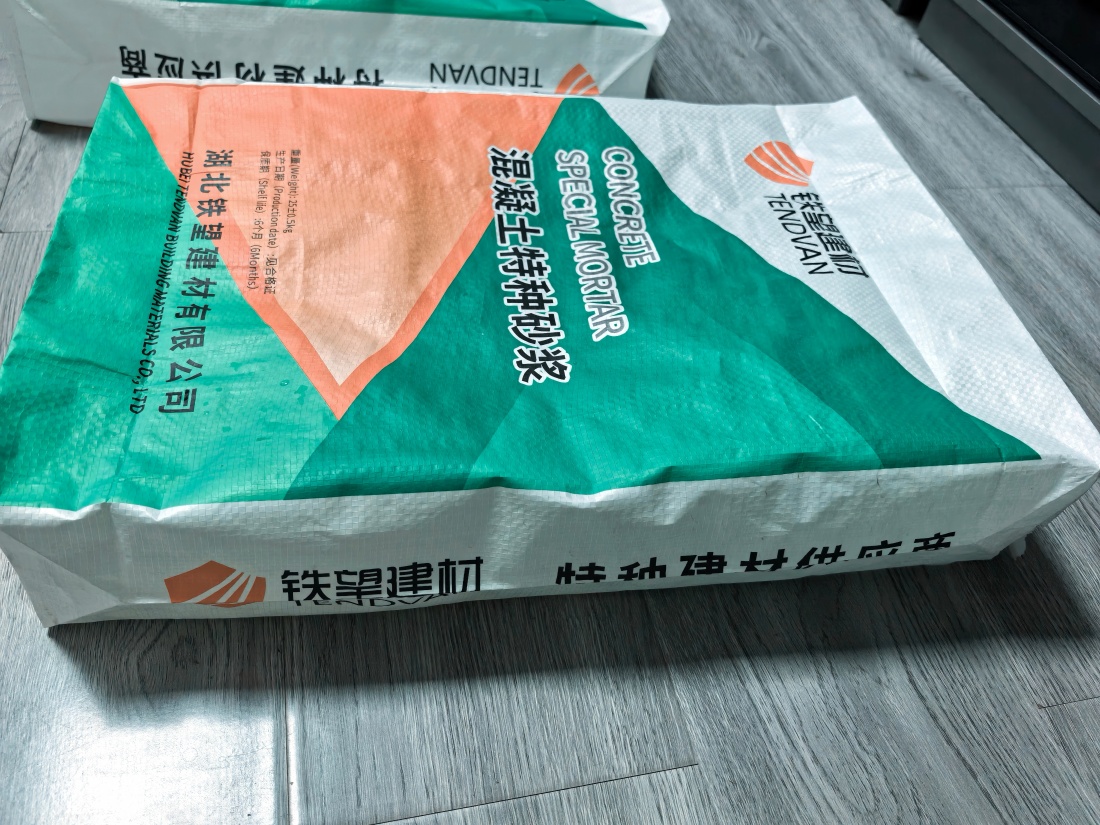 阎良抗裂密实剂