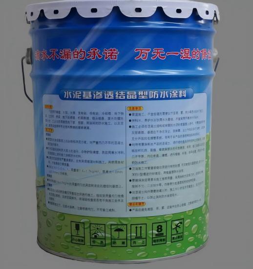 阎良水泥基渗透结晶防水涂料